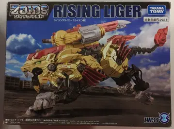 타카라토미 조이드 와일드 라이징 라이거 (사자종) ZW36