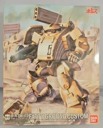 반다이 1/20 스케일 B ATM-03 파티 지상용 4