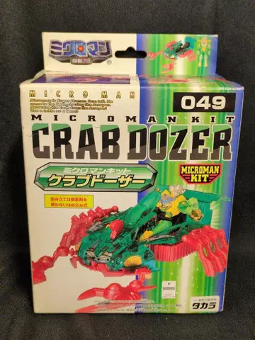 타카라 미크로맨 키트 클럽 도저 49