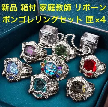 새상품 가정교사 히트맨 REBORN 리본 봉고레 반지 세트 상자 x 4