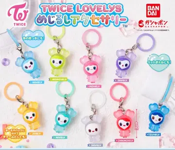 TWICE LOVELYS 메지루시 액세서리