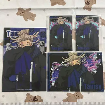 가치액터 타무지