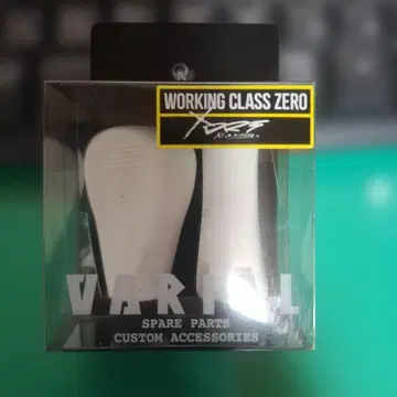 DRT 바리알 핸들 플랫 노브 화이트 VARIAL 바리알