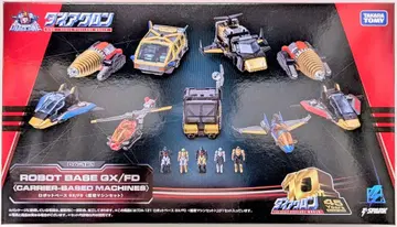 타카라토미 로봇 베이스 GX/FD 함재 머신 세트 DA-121