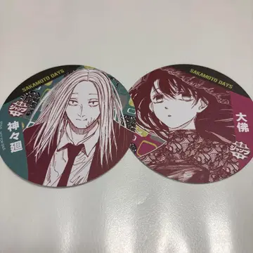 사카모토 데이즈 대불 카가미네 킷사 점프 코스터