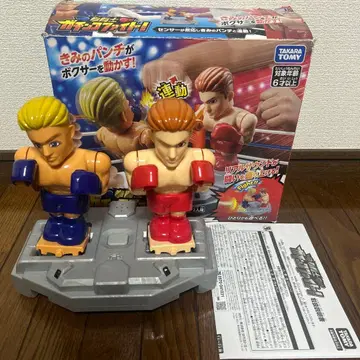 권투사 가친코 파이트 TAKARATOMY 복싱 토이