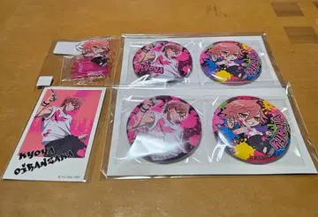 도겐안키 온라인 복권 오이란자카 쿄야 painting mission