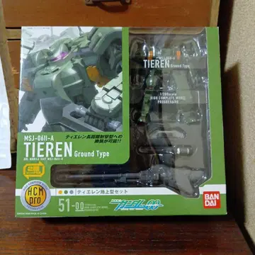 티에렌 지상형 세트 기동전사 건담 더블 오 하이 컴플리트 모델