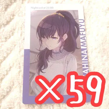 59장 프로세카 에피카 4B 아사히나 마후유 특훈 전