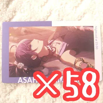 58장 프로세카 에피카 4B 아사히나 마후유 특훈 후
