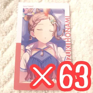 63장 프로세카 에피카 4B 모치즈키 호나미 특훈 후