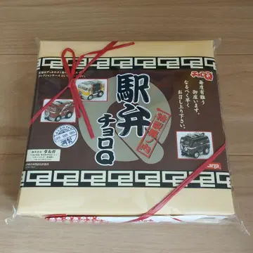 역 도시락 초로Q 특제 막내 타르가