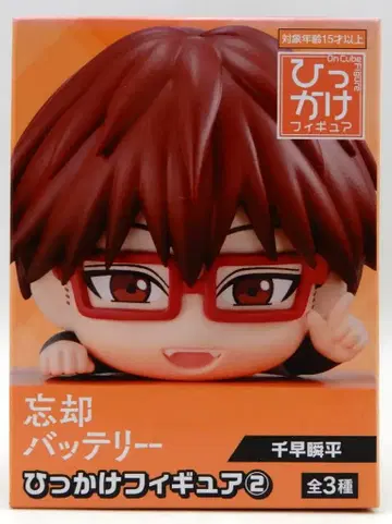 후류 히캇케 피규어 2 슌페이