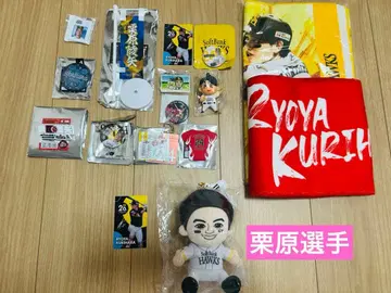 쿠리하라 선수 쿠리하라 소프트뱅크 호크스 묶음 판매