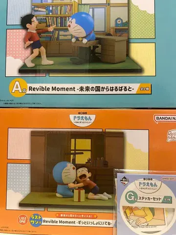 도라에몽 제일복권 너와 계속 함께 A상 라스트원상 피규어 2점 세트