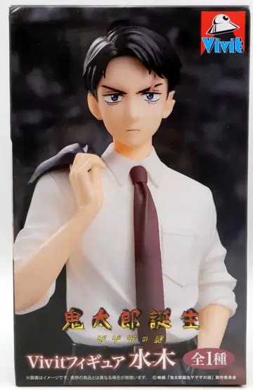 시스템 서비스 Vivit 피규어 미즈키