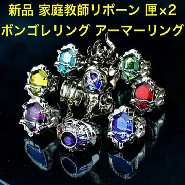 새상품 가정교사 REBORN 리본 봉고레 반지 세트 함 x 4개 포함