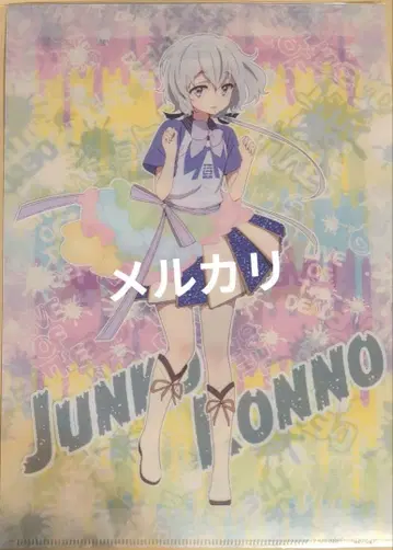 콘노 준코 좀비랜드 사가 프란슈슈 라이브 OF THE DEAD 라이브