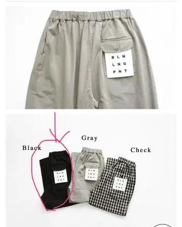 새상품 오로네 벌룬 롱 팬츠