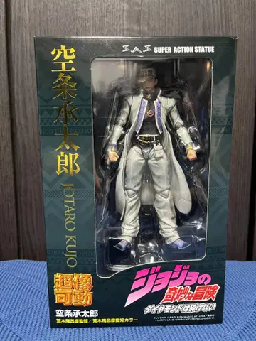 쿠죠 죠타로 초상가동 피규어 아라키 히로히코 지정 컬러