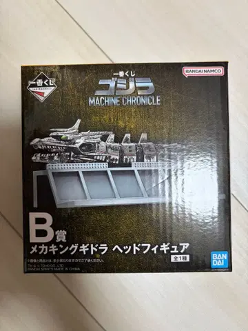 제일복권 고질라 B상