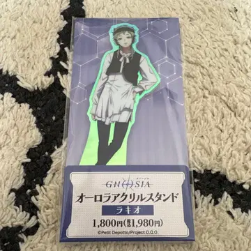 그노시아 훼미리마트 아크릴 스탠드 라키오