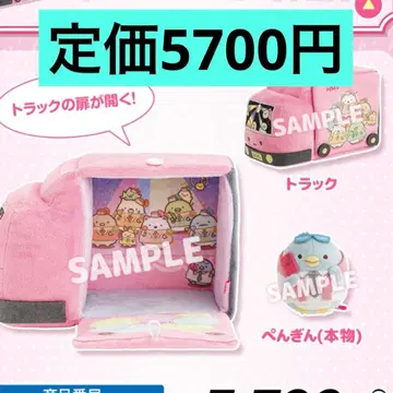 스미코구라시 테노리 봉제 인형 장면 봉제 인형 HMV 펭귄 정품