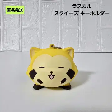 [익명] 너구리 라스칼 스퀴즈 볼체인 키링