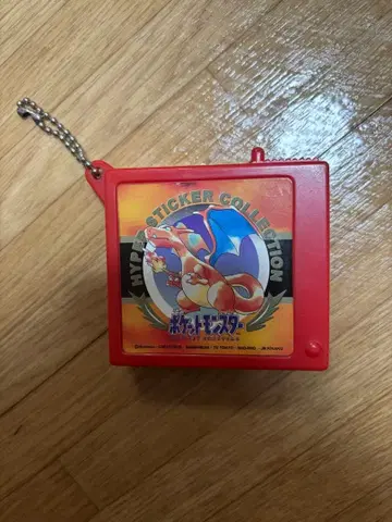 초기 포켓몬 씰 케이스 당시 물품 레트로 레어 구하기 어려움 컬렉터용