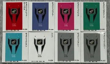 파워레인저 다이노포스 레인저 키 씰만 세트 1 미사용