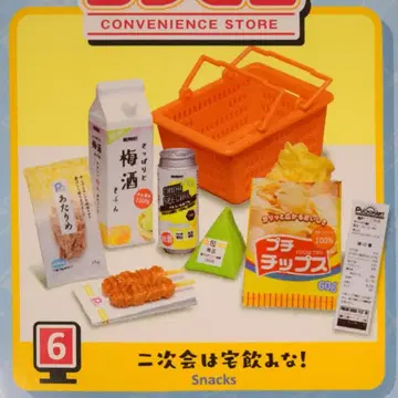 리멘트 언제나 곁에는 편의점 6. 2차 모임은 홈술이야!