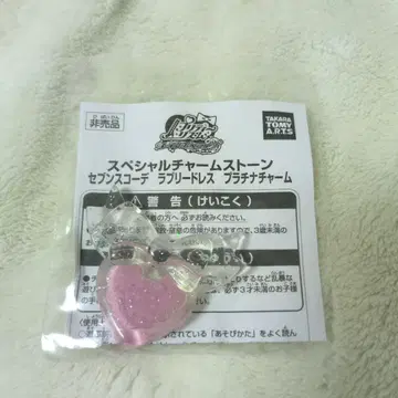 프리즘스톤 세븐스 코디 러블리 드레스 플라티나 참 깃털 포함