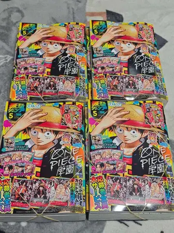 최강 점프 2026년 5월호 4권 세트