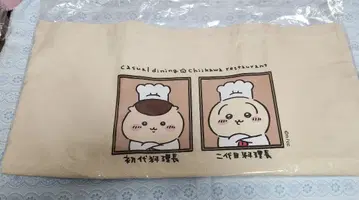 치이카와 레스토랑 빅 토트백 토끼 밤만주 치이카와