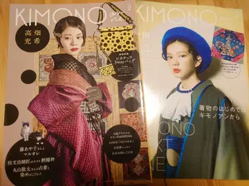 KIMONOanne 키모노안