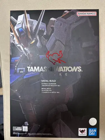 메탈빌드 스트라이크 + 에일 스트라이커