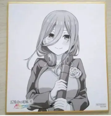 5등분의 신부전 입장객 특전 색지 미쿠 새상품