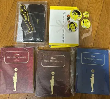 33분 탐정 도모토 츠요시 DVD-BOX 상권, 하권, R권 세트