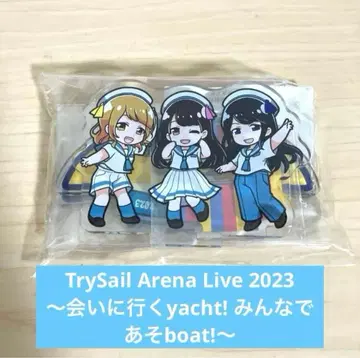 TrySail 흔들흔들 아크릴 스탠드 Arena Live 2023