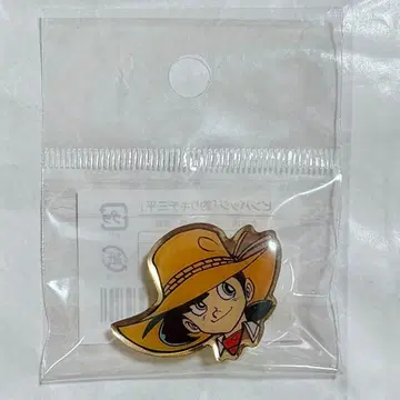 낚시광 삼평 복각판 핀 배지