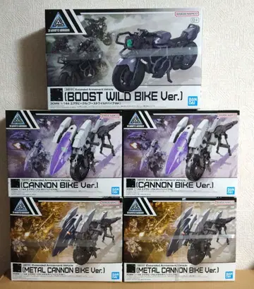 30MM 바이크 3대 세트