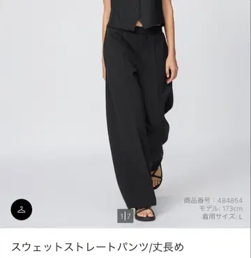 uniqlo c 맨투맨 스트레이트 팬츠 긴 길이 XL 블랙