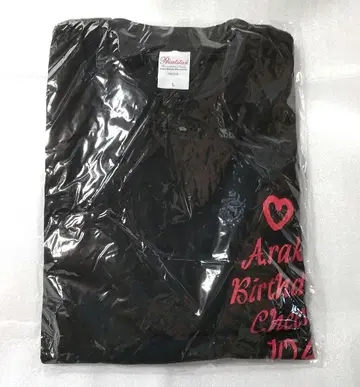 우타이테 아라키 T셔츠