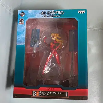 제일복권 B상 시키나미 아스카 랑그레이 피규어
