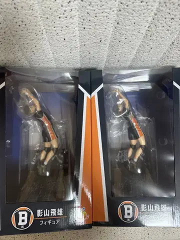 Happy복권 하이큐 B상 카게야마 토비오 미개봉 세트