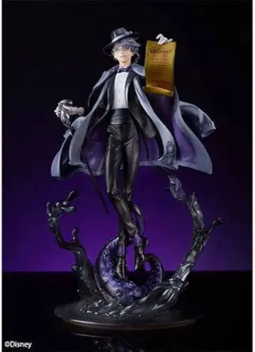 트위스테 아즈르 피규어