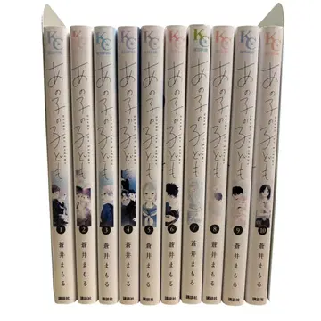 아노코노 코도모 전권 세트 (1권~10권) 아오이 마모루