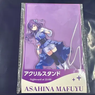 아사히나 마후유 로손 콜라보 2026 아크릴 스탠드