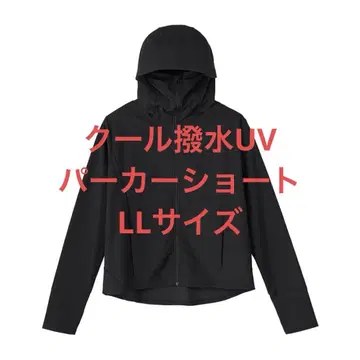 [새상품] 워크맨 여성용 쿨 발수 UV 후드티 숏 블랙 LL사이즈