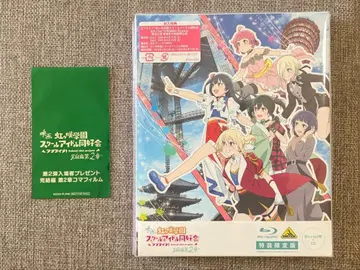 영화사키 제2장 필름 니지가사키 니지가쿠 BD